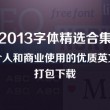 浏览器里图片怎么保存到手机相册里去