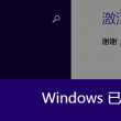 word2010的文件扩展名是
