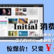 澳门复式三中二肖多少倍